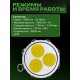 Фонарь Nextorch SAINT TORCH 30V2.0 поисковый, 8000 люмен арт.: SAINT TORCH 30V2.0 (EU)